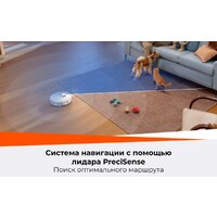 Робот-пылесос Roborock Qrevo Curv 2 Flow RRE0BEL/QC2F02-02 (евровилка, с русской озвучкой, белый) - Превью изображения №47 — Интернет-Магазин TECNO.BY