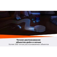 Робот-пылесос Roborock Qrevo Curv 2 Flow RRE0BEL/QC2F02-02 (евровилка, с русской озвучкой, белый) - Превью изображения №48 — Интернет-Магазин TECNO.BY