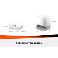 Робот-пылесос Roborock Qrevo Curv 2 Flow RRE0BEL/QC2F02-02 (евровилка, с русской озвучкой, белый) - Превью изображения №51 — Интернет-Магазин TECNO.BY