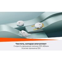 Робот-пылесос Roborock Qrevo Curv 2 Flow RRE0BEL/QC2F02-02 (евровилка, с русской озвучкой, белый) - Превью изображения №42 — Интернет-Магазин TECNO.BY