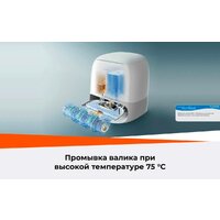 Робот-пылесос Roborock Qrevo Curv 2 Flow RRE0BEL/QC2F02-02 (евровилка, с русской озвучкой, белый) - Превью изображения №39 — Интернет-Магазин TECNO.BY
