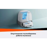 Робот-пылесос Roborock Qrevo Curv 2 Flow RRE0BEL/QC2F02-02 (евровилка, с русской озвучкой, белый) - Превью изображения №44 — Интернет-Магазин TECNO.BY