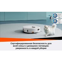 Робот-пылесос Roborock Qrevo Curv 2 Flow RRE0BEL/QC2F02-02 (евровилка, с русской озвучкой, белый) - Превью изображения №52 — Интернет-Магазин TECNO.BY