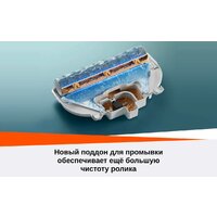Робот-пылесос Roborock Qrevo Curv 2 Flow RRE0BEL/QC2F02-02 (евровилка, с русской озвучкой, белый) - Превью изображения №41 — Интернет-Магазин TECNO.BY