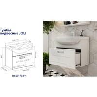  Volna Тумба с умывальником Joli 70.1Y Балтика + Балтика 70 (подвесная) - Превью изображения №9 — Интернет-Магазин TECNO.BY