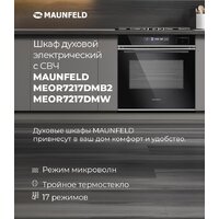 MAUNFELD MEOR7217DMW Image #16