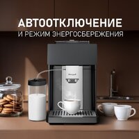 Кофемашина Weissgauff WCM-340 TFT Automatic Touch Cappuccino Nero - Превью изображения №21 — Интернет-Магазин TECNO.BY