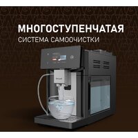 Кофемашина Weissgauff WCM-340 TFT Automatic Touch Cappuccino Nero - Превью изображения №19 — Интернет-Магазин TECNO.BY