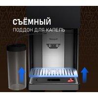 Кофемашина Weissgauff WCM-340 TFT Automatic Touch Cappuccino Nero - Превью изображения №20 — Интернет-Магазин TECNO.BY