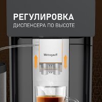 Кофемашина Weissgauff WCM-340 TFT Automatic Touch Cappuccino Nero - Превью изображения №17 — Интернет-Магазин TECNO.BY