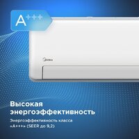 Кондиционер Midea HeatForce MSHP-12N8D6-I/MSHP-12N8D6-O - Превью изображения №3 — Интернет-Магазин TECNO.BY