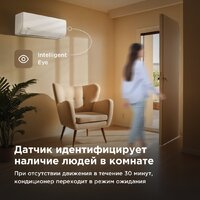 Кондиционер Midea HeatForce MSHP-12N8D6-I/MSHP-12N8D6-O - Превью изображения №4 — Интернет-Магазин TECNO.BY