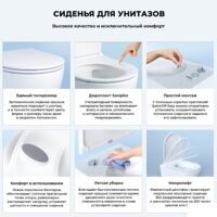 Wellsee Croquis RimFree 182611001 (чаша, пневмокрышка, глянцевый белый) Image #6