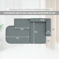 Угловой диван Лига диванов Лига-065 правый 129799 (рогожка амур 07 серый) - Превью изображения №7 — Интернет-Магазин TECNO.BY