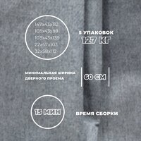 Угловой диван Лига диванов Лига-065 правый 129799 (рогожка амур 07 серый) - Превью изображения №6 — Интернет-Магазин TECNO.BY