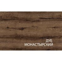 Anrex Jagger 1S Дуб Монастырский/Черный Image #3