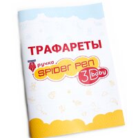 Unid Бейби