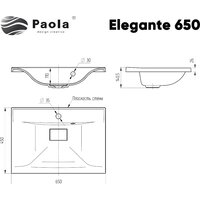 Paola Elegante 650 Image #9