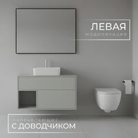  Wellerein Тумба под умывальник AMAL 06301 - Превью изображения №2 — Интернет-Магазин TECNO.BY