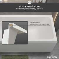Ванна Roxen Modern 240140-17570 - Превью изображения №16 — Интернет-Магазин TECNO.BY