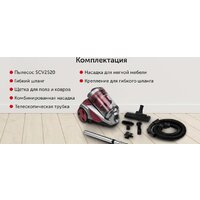 StarWind SCV2520 Image #7