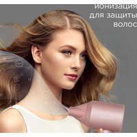 Redmond (Редмонд) HD1701 (розовый) Image #7