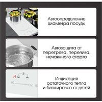 Варочная панель Zigmund & Shtain CI 29.3 W - Превью изображения №3 — Интернет-Магазин TECNO.BY