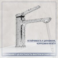 Умывальник Lauter 21441A + Silk 21CK572С - Превью изображения №4 — Интернет-Магазин TECNO.BY