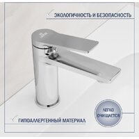 Умывальник Lauter 21441A + Silk 21CK572С - Превью изображения №3 — Интернет-Магазин TECNO.BY