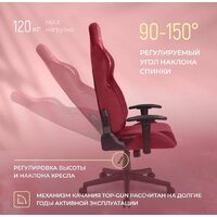 VMMGame Astral OT-B23-VRRD (велюр красный) Image #5