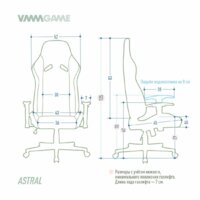 VMMGame Astral OT-B23-VRRD (велюр красный) Image #10