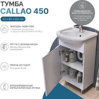 Vigo Тумба под умывальник Callao 450-1-0 Уют Image #2