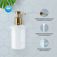 Wellsee Finishing Touch 182513000 с держателем (золотой) Image #3