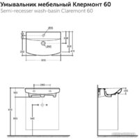 Керамин Клермонт 60 (мебельный белый) Image #4