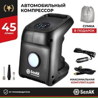 БелАК Циклоп-45Ц