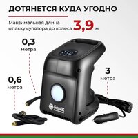 БелАК Циклоп-45Ц Image #2