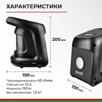 БелАК Циклоп-45Ц Image #7