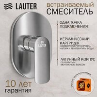 Смеситель Lauter Hidden 21СК157С-521-1 с лейкой Relexa Daisy 21S10167 - Превью изображения №2 — Интернет-Магазин TECNO.BY