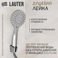 Смеситель Lauter Hidden 21СК157С-521-1 с лейкой Relexa Daisy 21S10167 - Превью изображения №3 — Интернет-Магазин TECNO.BY
