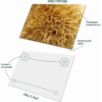 Stamprint Золотая середина AR034 (80x120) Image #4