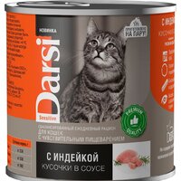 Darsi Adult Sensitive кусочки с индейкой в соусе 250 г
