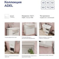  Volna Тумба под умывальник Adel 70.2D Балтика - Превью изображения №7 — Интернет-Магазин TECNO.BY
