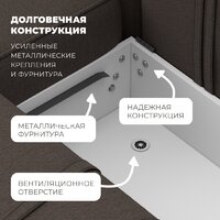 Лига диванов Лига-065 правый 129798 (рогожка амур 05 коричневый) Image #7