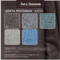Лига диванов Лига-065 правый 129798 (рогожка амур 05 коричневый) Image #14