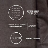 Лига диванов Лига-065 правый 129798 (рогожка амур 05 коричневый) Image #11