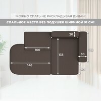 Лига диванов Лига-065 правый 129798 (рогожка амур 05 коричневый) Image #10