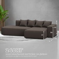 Лига диванов Лига-065 правый 129798 (рогожка амур 05 коричневый) Image #4