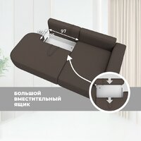 Лига диванов Лига-065 правый 129798 (рогожка амур 05 коричневый) Image #6