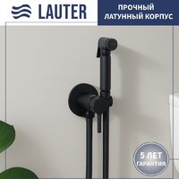 Унитаз напольный Lauter W09 P-TRAP 21900001 + гигиенический душ Jet 21TZ232BM (горизонтальный выпуск) - Превью изображения №7 — Интернет-Магазин TECNO.BY
