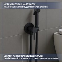 Унитаз напольный Lauter W09 P-TRAP 21900001 + гигиенический душ Jet 21TZ232BM (горизонтальный выпуск) - Превью изображения №8 — Интернет-Магазин TECNO.BY
